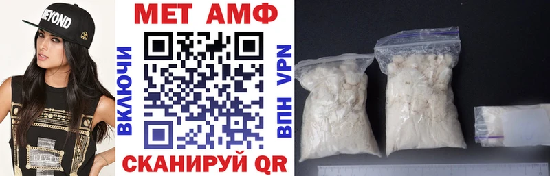 mega ссылка  Ижевск  АМФЕТАМИН 98% 