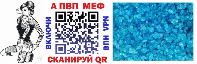 Alpha PVP СК КРИС  Ижевск 