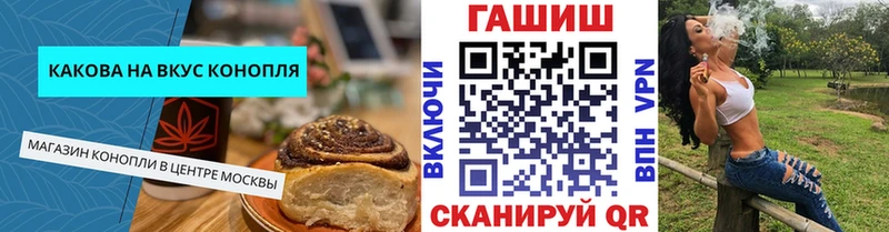 Еда ТГК конопля  hydra   Ижевск 