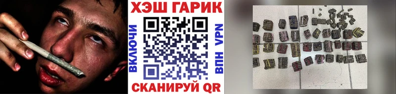 ГАШ ice o lator Ижевск