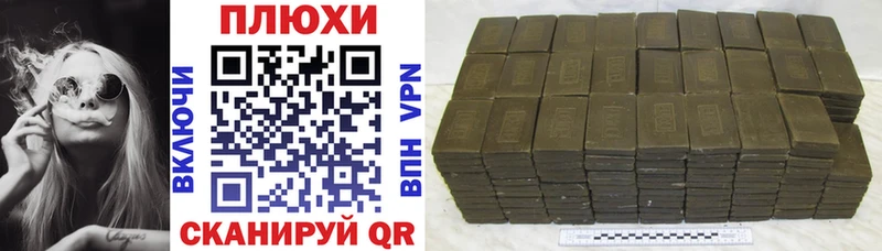 Гашиш 40% ТГК  Ижевск 