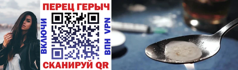 ГЕРОИН гречка  Ижевск 