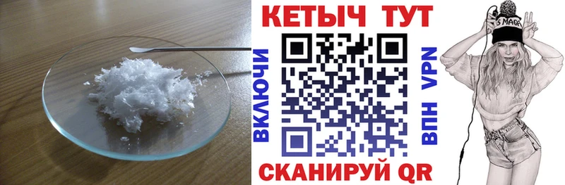 blacksprut маркетплейс  Ижевск  КЕТАМИН VHQ 