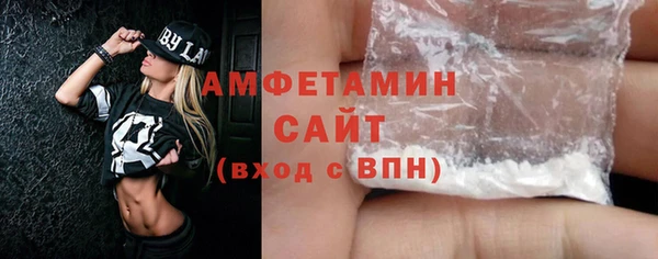 марки lsd Бородино