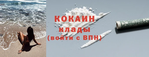 гашик Бронницы