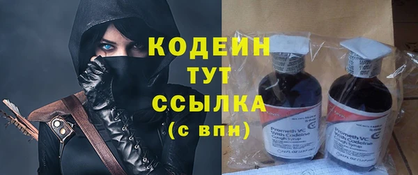 ALPHA PVP Бугульма
