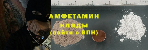 марки lsd Бородино