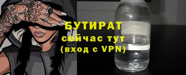 марки lsd Бородино