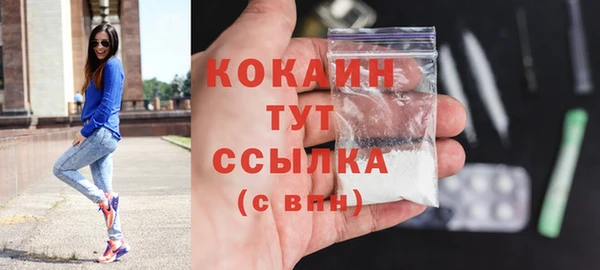 ALPHA PVP Бугульма