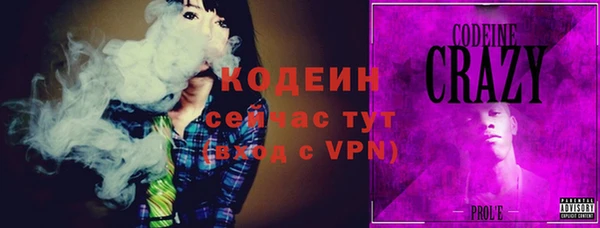 марки lsd Бородино