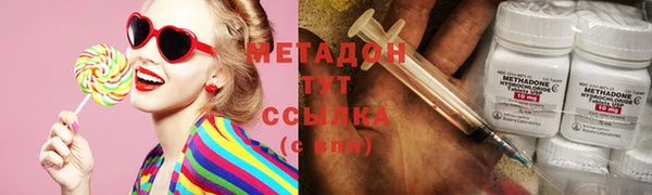 марки lsd Бородино