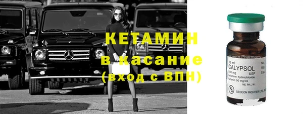 гашик Бронницы