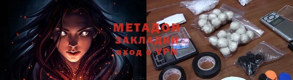 ALPHA PVP Бугульма