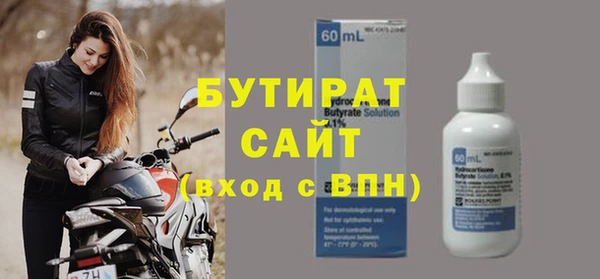 дурь Белокуриха