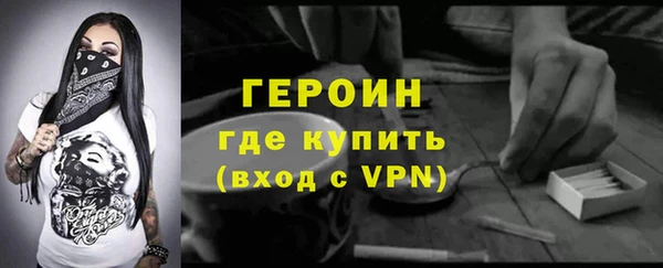 марки lsd Бородино