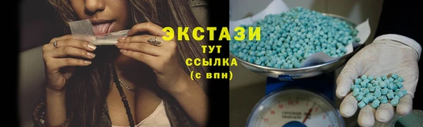 марки lsd Бородино