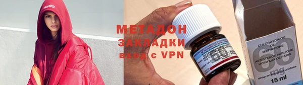гашик Бронницы
