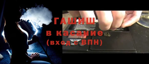 ALPHA PVP Бугульма