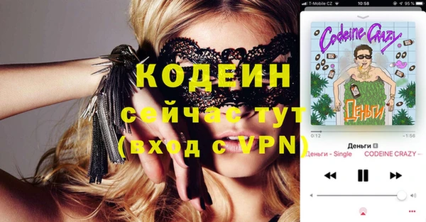 гашик Бронницы
