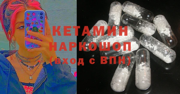 ALPHA PVP Бугульма