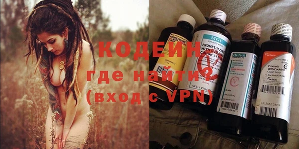 ALPHA PVP Бугульма
