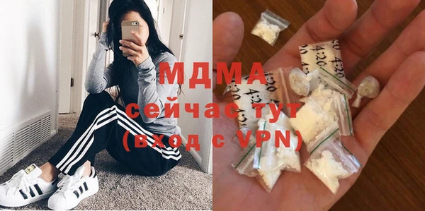 гашик Бронницы
