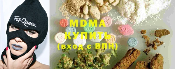 марки lsd Бородино
