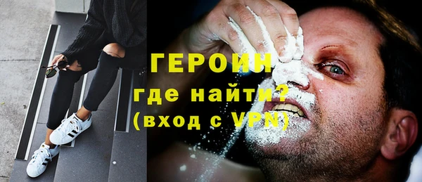 марки lsd Бородино