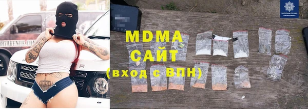 марки lsd Бородино