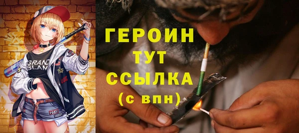 ALPHA PVP Бугульма