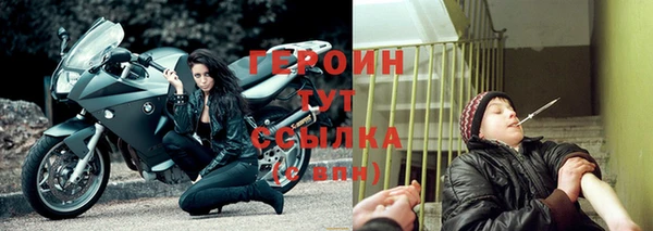 ALPHA PVP Бугульма