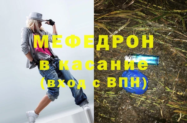 марки lsd Бородино