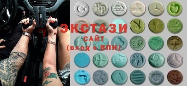 гашик Бронницы