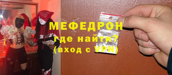 гашик Бронницы
