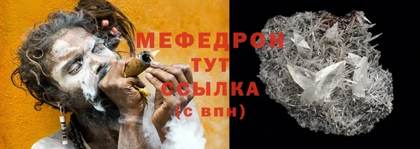 ALPHA PVP Бугульма