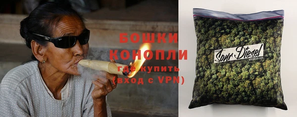 ALPHA PVP Бугульма