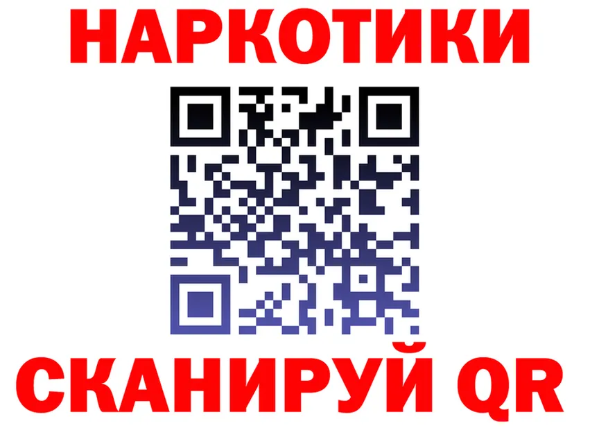 КЕТАМИН VHQ зеркало дарк нет гидра Ижевск