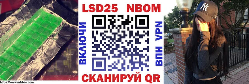 ЛСД экстази кислота  Ижевск 