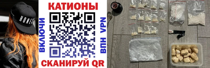 Меф VHQ  купить наркотик  гидра онион  Ижевск 