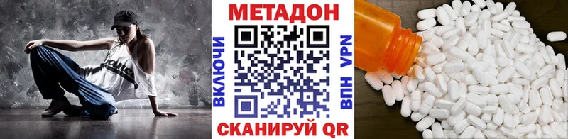 darknet клад  Ижевск  Метадон methadone 