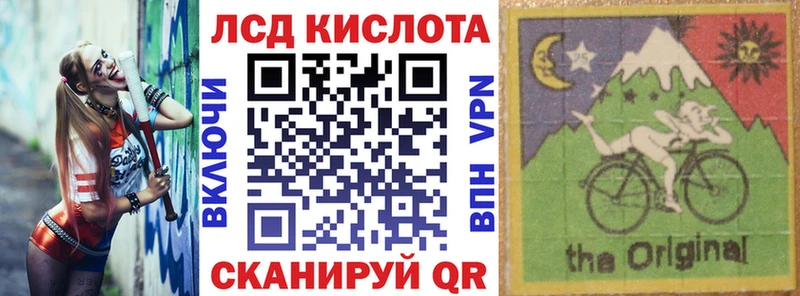 Марки N-bome 1,8мг закладка Ижевск