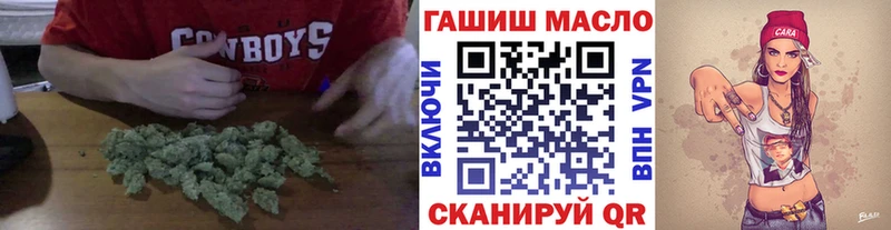 ТГК THC oil  гидра ссылка  Ижевск  где найти наркотики 